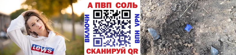 Меф Руза