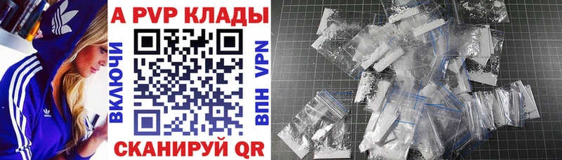 Где купить наркоту Руза A-PVP  АМФЕТАМИН  Гашиш  Бошки Шишки  Мефедрон 