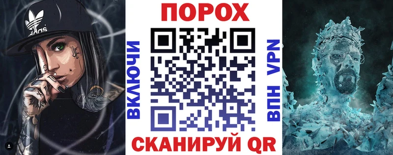 Амфетамин 97%  Руза 
