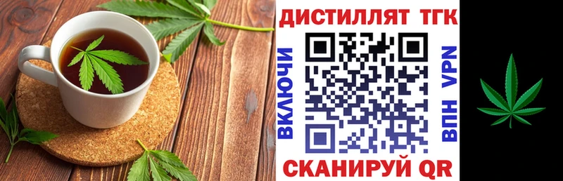 Canna-Cookies марихуана  Руза 
