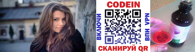Кодеиновый сироп Lean Purple Drank  как найти закладки  OMG вход  Руза 