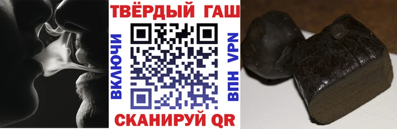 купить наркоту  Руза  ГАШИШ Premium 
