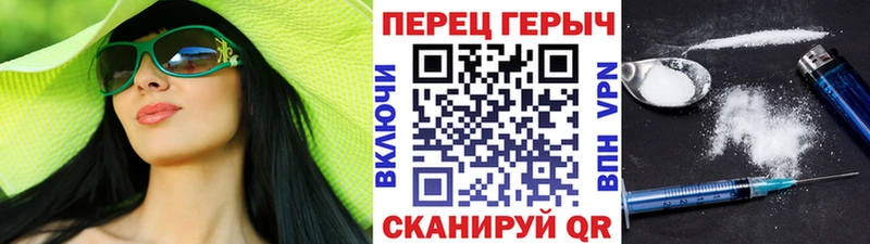 ГЕРОИН герыч  Руза 