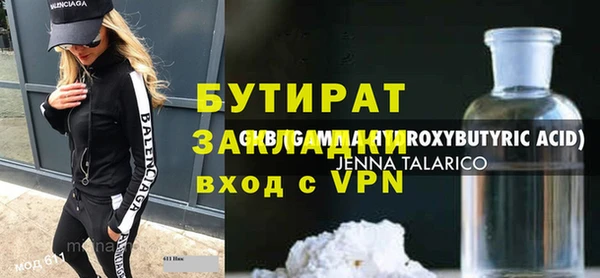 спиды Нефтегорск