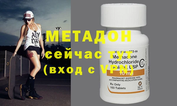мяу мяу мука Новодвинск