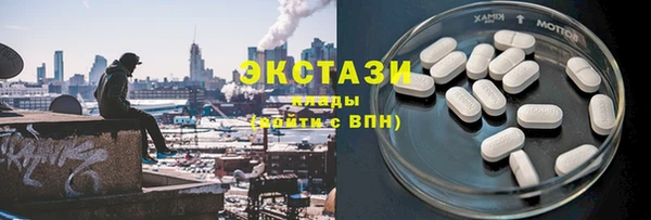 мдма Нефтекумск