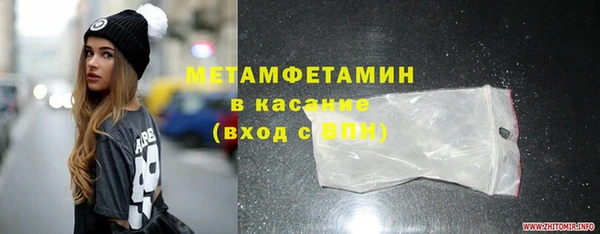 мдма Нефтекумск