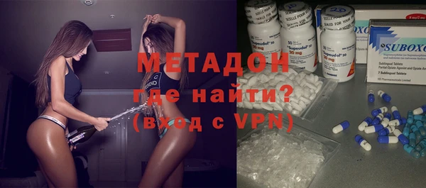 мяу мяу мука Новодвинск