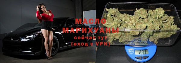 мяу мяу мука Новодвинск