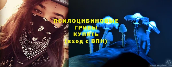 мдма Нефтекумск
