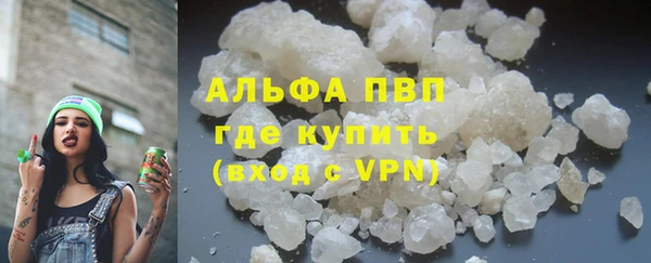 синтетический гашиш Новокубанск