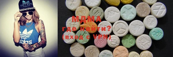 стафф Новозыбков