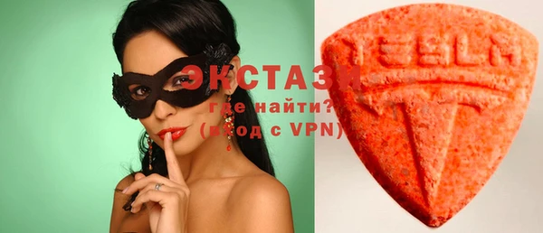 спиды Нефтегорск