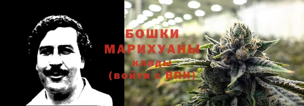 мдма Нефтекумск