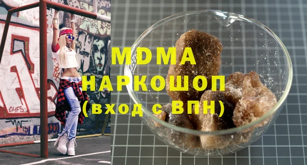 синтетический гашиш Новокубанск