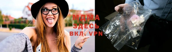 стафф Новозыбков