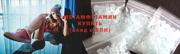 спиды Нефтегорск