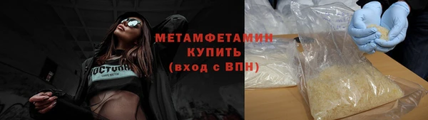мяу мяу мука Новодвинск