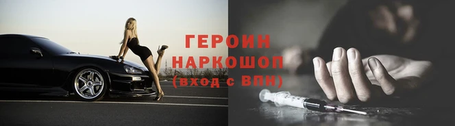мдма Нефтекумск