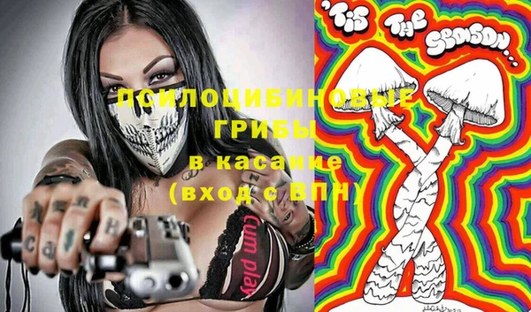 синтетический гашиш Новокубанск