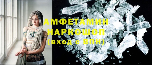 синтетический гашиш Новокубанск