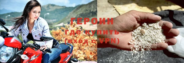 мдма Нефтекумск