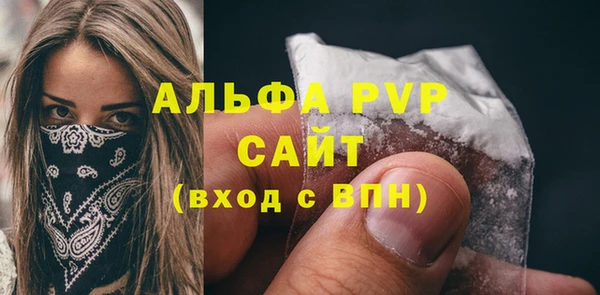 мдма Нефтекумск