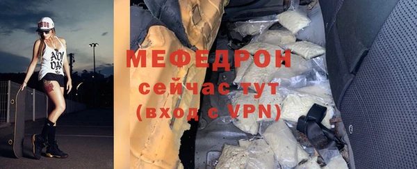скорость Нея