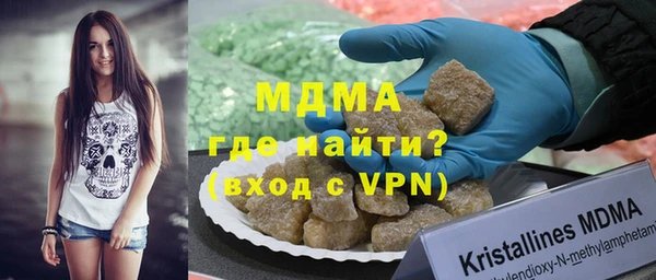 синтетический гашиш Новокубанск