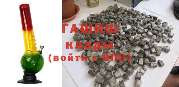 мдма Нефтекумск