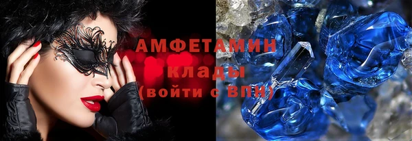 спиды Нефтегорск