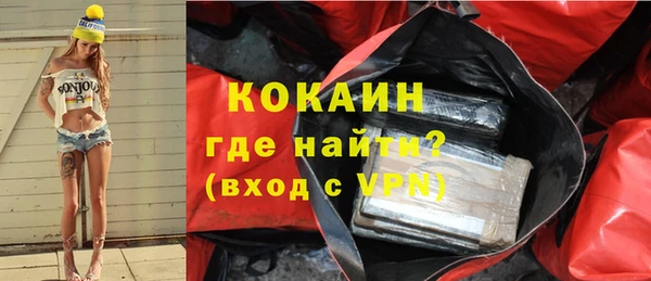 спиды Нефтегорск
