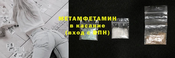 мдма Нефтекумск