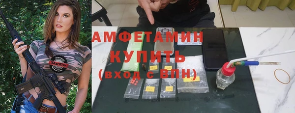 спиды Нефтегорск