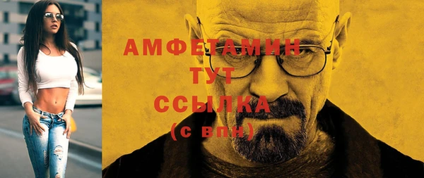 спиды Нефтегорск