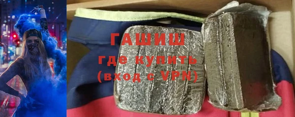 стафф Новозыбков