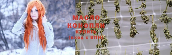 спиды Нефтегорск