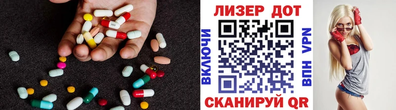 Лсд 25 экстази кислота Руза
