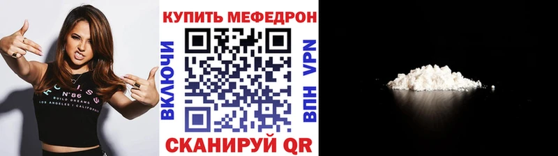 сайты даркнета клад  Руза  МЯУ-МЯУ mephedrone  закладки 