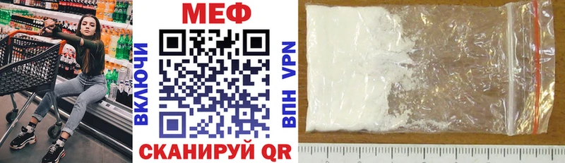 Меф  Руза