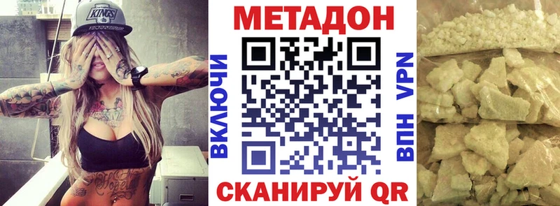 МЕТАДОН VHQ  Руза 