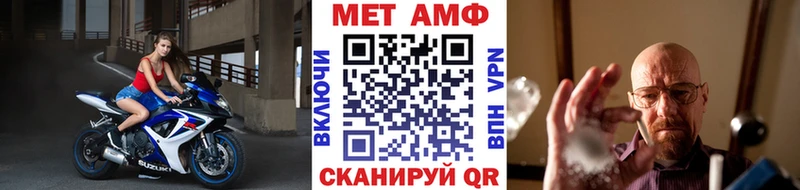 наркотики  Руза  Первитин Декстрометамфетамин 99.9% 