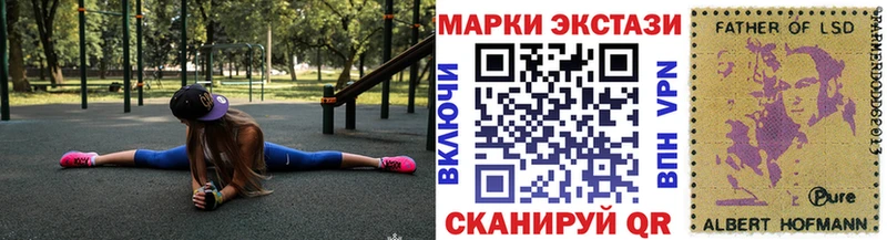наркотики  Руза  Марки N-bome 1500мкг 
