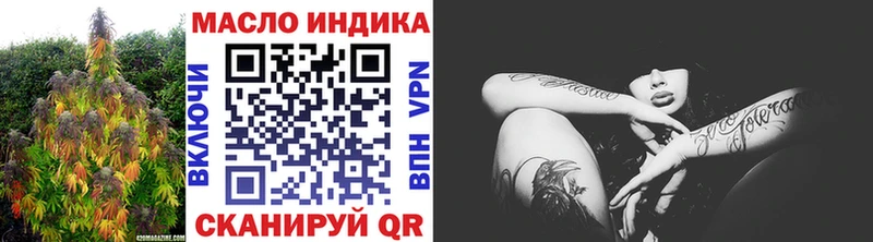 это официальный сайт  Руза  ТГК вейп с тгк 